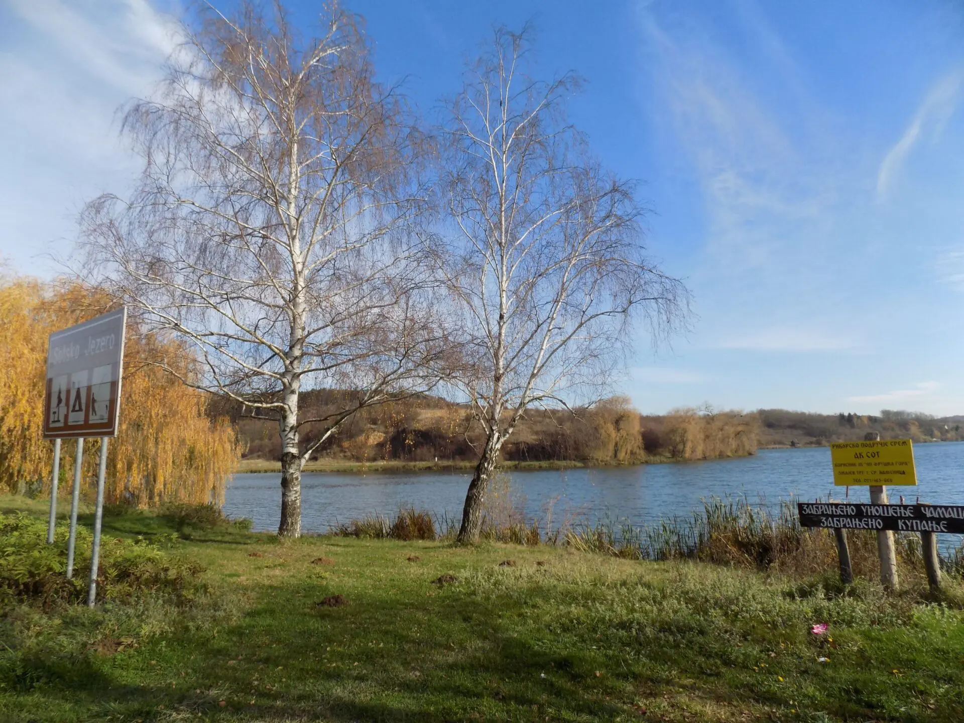 Sotsko jezero Fruška gora